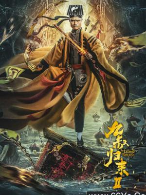 《人面桃花》三个男人和一个女人的梦想 年代情感剧集封面